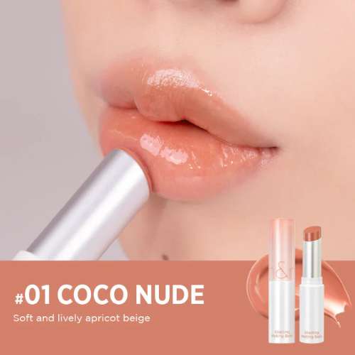 ROMAND Glasting Melting Balm Coco Nude