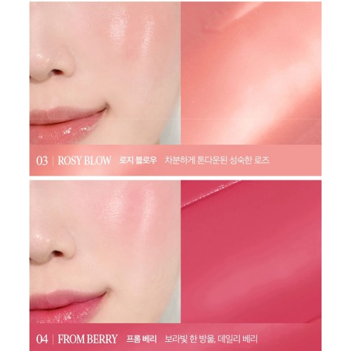 CLIO Essential Lipcheek Tap Kleuren 4